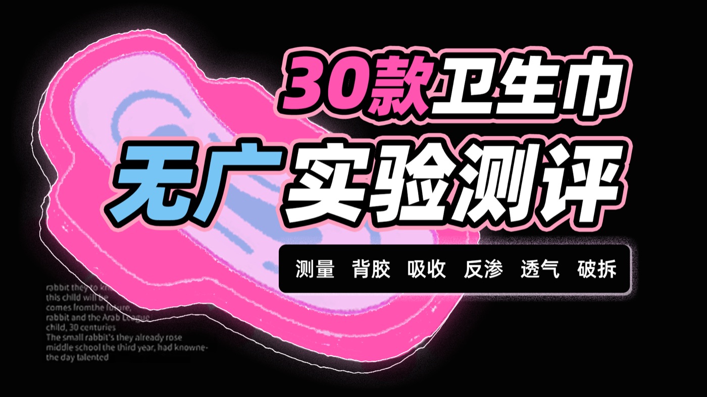 Focus体验家 作品封面
